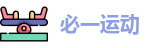 必一运动·Bsports